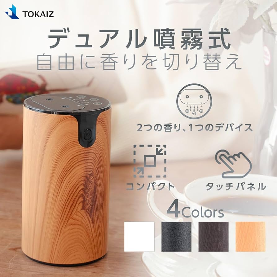 【霞さま専用】ドテラ アロマ ディフューザー セット 使用済み。お試しにどうぞ！ 02 bitter citrus & wood aroma dish SET【アロマオイル10ml
